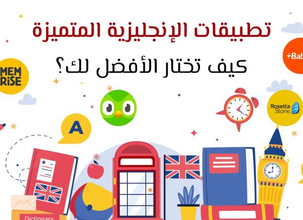 صورة-واتساب-بتاريخ-1445-09-04-في-12.49.35_8c5a4a11